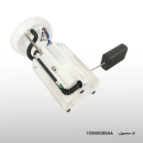 پمپ بنزین TIGGO 7 , FX Premium اصل (باضمانت) (کدکالا 155000161AA-AUN)