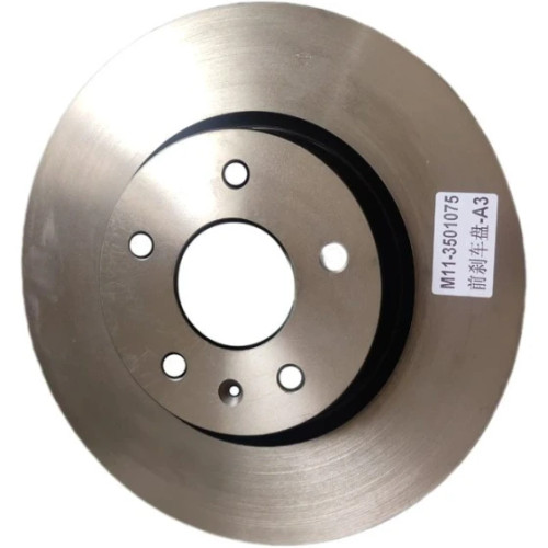 دیسک ترمز چرخ جلو ARRIZO5 اصل (باضمانت) (کدکالا M11-3501075)